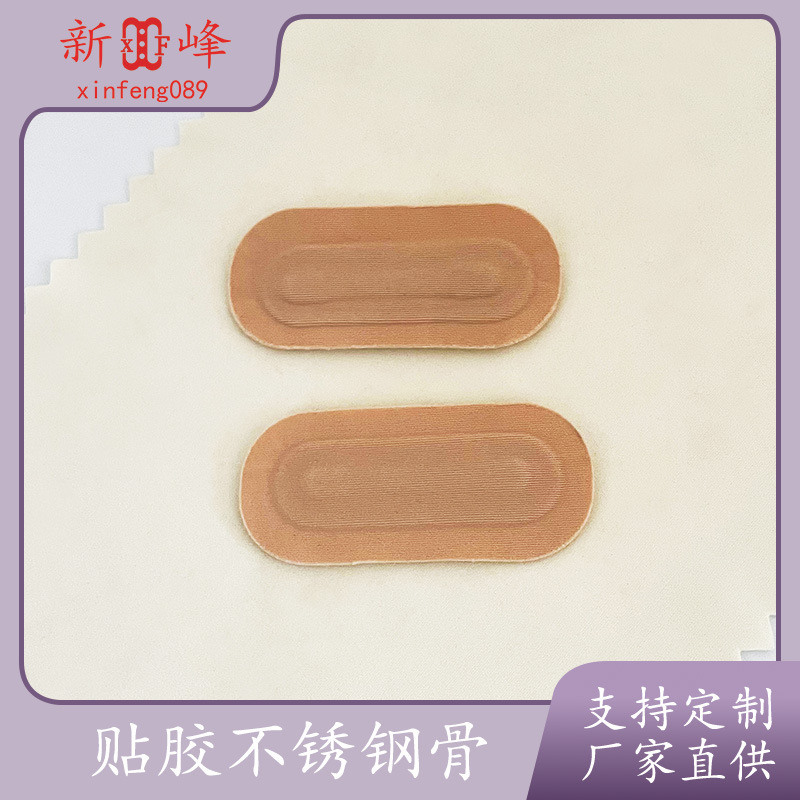 Oval Cloth Covered with Glued Stainless Steel Bones