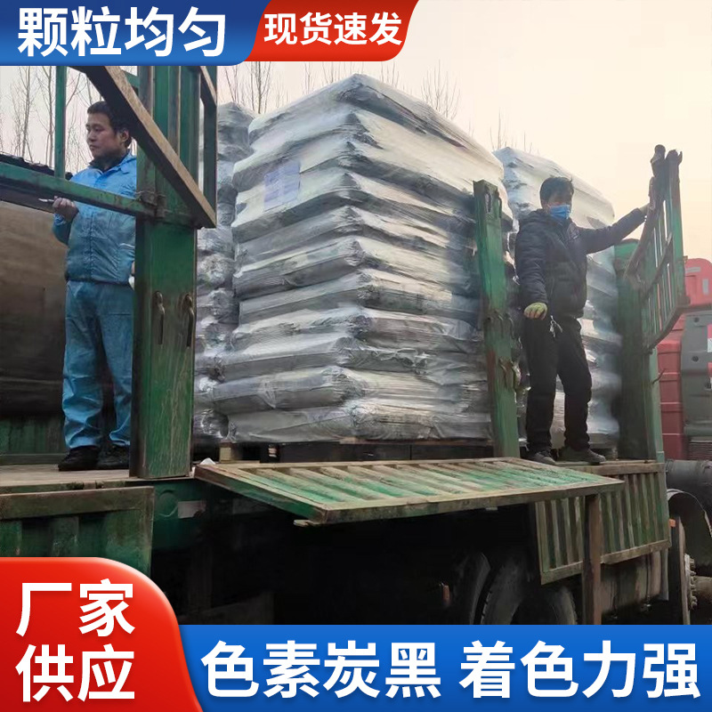 Оптовый углеродный черный N110 для средних шин с хорошей износостойкостью