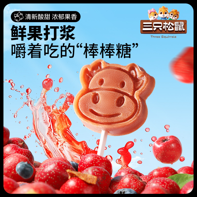 [Пакет с закусками Три белки Боярышник/400г] Ломтики боярышника Детские закуски Конфеты для малышей