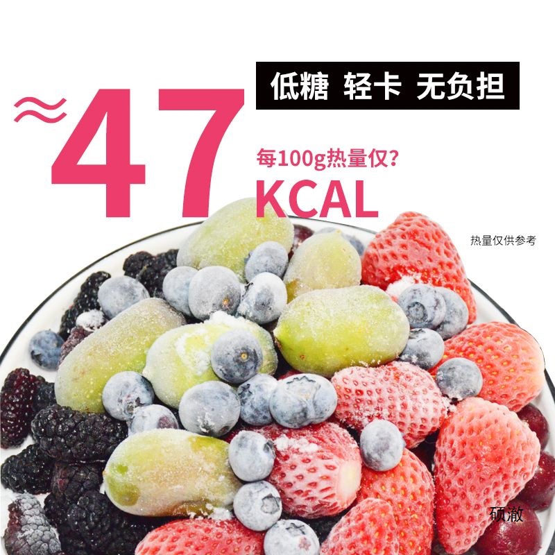 Frozen Mixed Berries, Frozen Grass Blueberries, Red Raspberries, Mulberries, Frozen Light Yogurt Bowls, Milkshakes, Frozen Berries