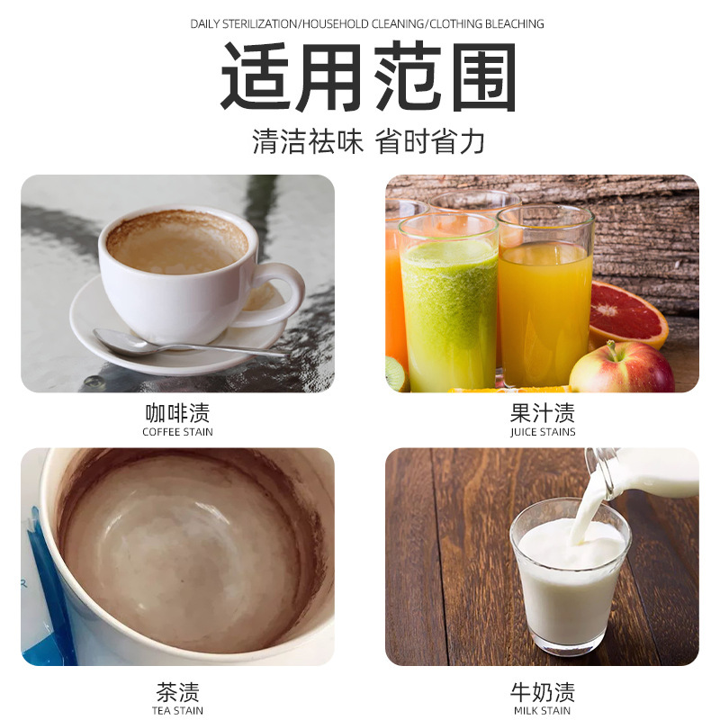 Shu Lu tea scale cleaner food grade tea cup tea set stain remover tea stain cleaning agent tea scale powder effervescent tablets