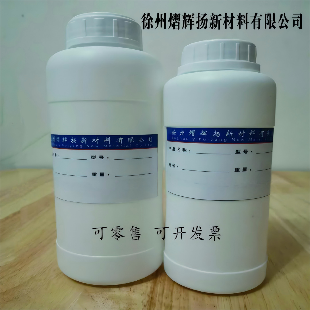 Спот Ptmg политетрагидрофурановый эфир диол Ptmeg политетраметиленовый эфир диол различные молекулярные веса