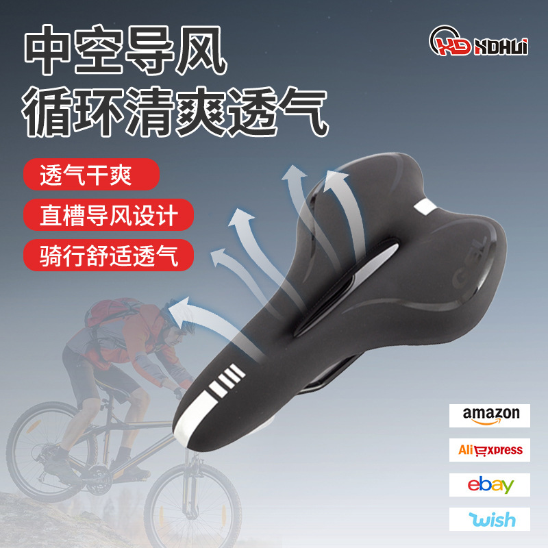 Universal Mountain Bike Seat Cushion, Bicycle Seat Pad, Comfortable Bicycle Saddle, Seat Accessories, Complete Set of Bicycle Saddles for Riding