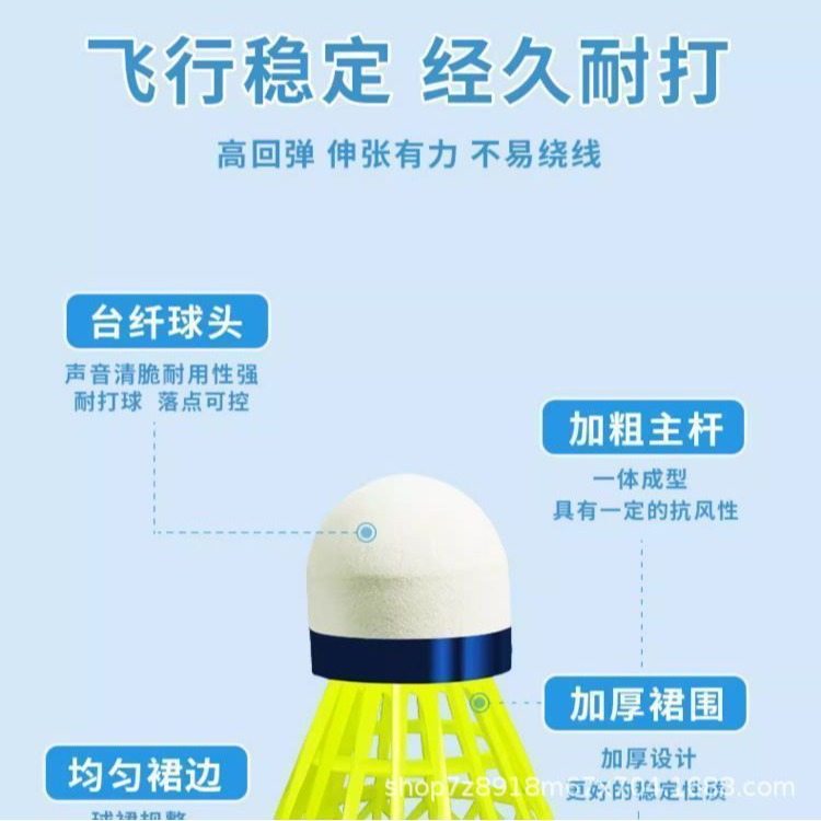 Badminton Single Trainer Hanging Rebound Children's Exercise Artifact An Indoor Elastic Automatic Cycling