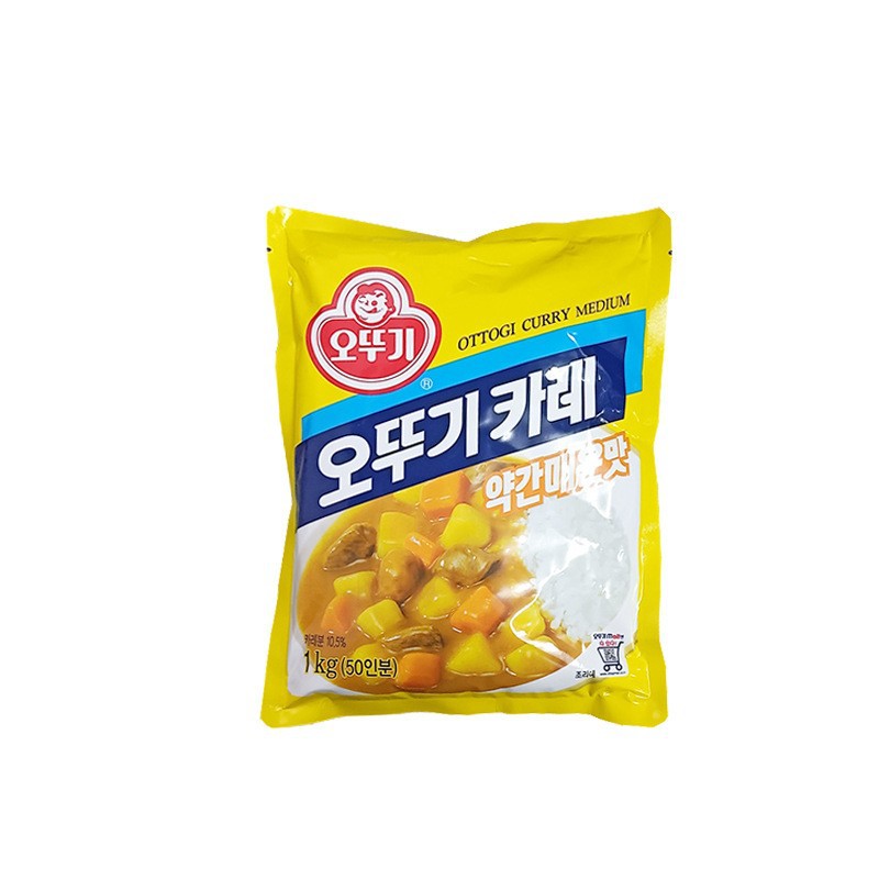 Tumbler curry powder 1kg slightly spicy seasoning curry curry powder instant curry rice seasoning