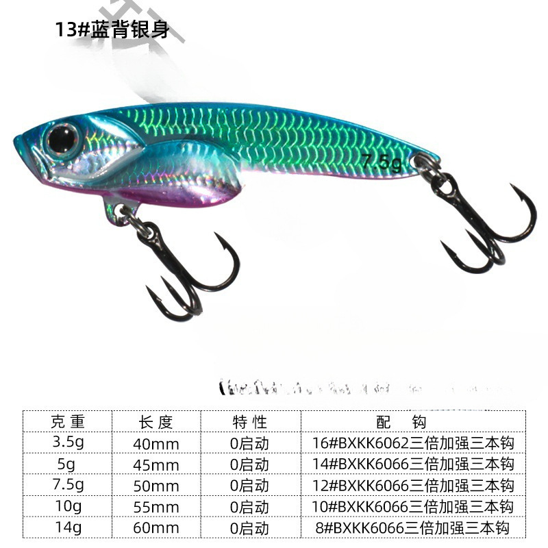Vib Submersible Lead-Wrapped Copper Long-Cast Lure for High-Frequency Vibrating Swimming, Suitable for Bass and Mandarin Fish