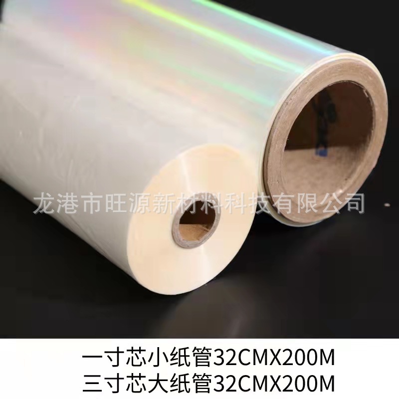 Ready Supply of Laser Film, Pre-Coated Plain Media Laser Film, Hot-Mounted Starry Film, Pre-Coated Glitter Film, Brushed Film