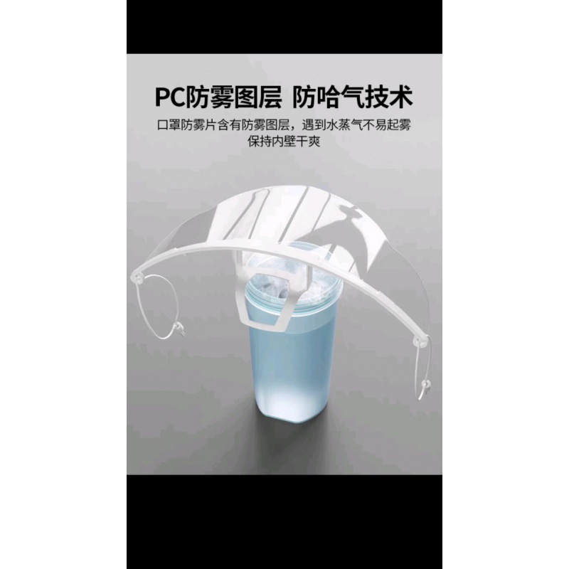 Catering Transparent Mask Upgraded Version Anti-Fog Catering Artifact Yiwu Factory Direct Supply Large Quantity and Excellent Price Anti-Oil Splash