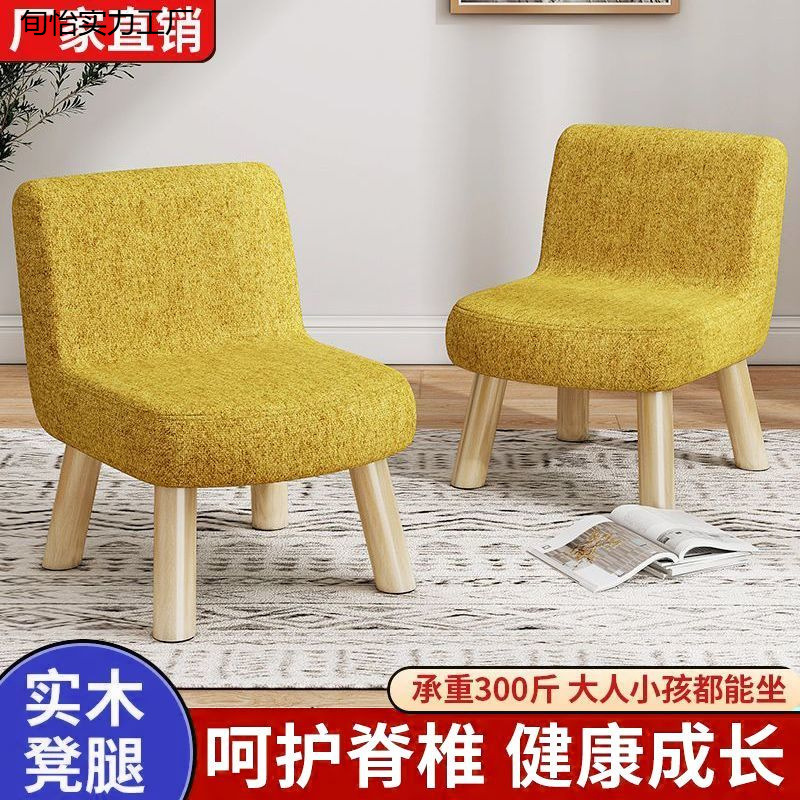 Маленький стул, низкий стул для гостиной, милый тканевый пуфик, съемный и washable стул для смены обуви, детский стул из массива дерева с подлокотником