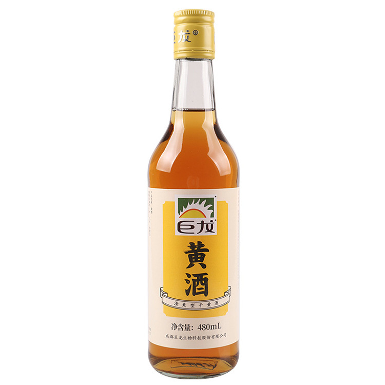 Chengdu Julong Yellow Wine 480ml Cooking Wine Seasoning for Removing Fishy Smell and Enhancing Flavor, Used for Cooking and Making Ejiao, Free Shipping, Original Brew
