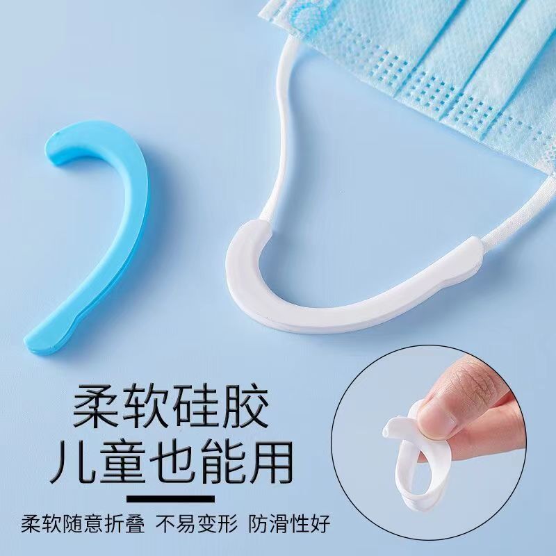 Wearing Mask to Prevent Ear Strangulation Artifact, Non-stretching, Anti-pain Ear Protection Clip, Adult Adjustable Rope, Adult Mask Extension