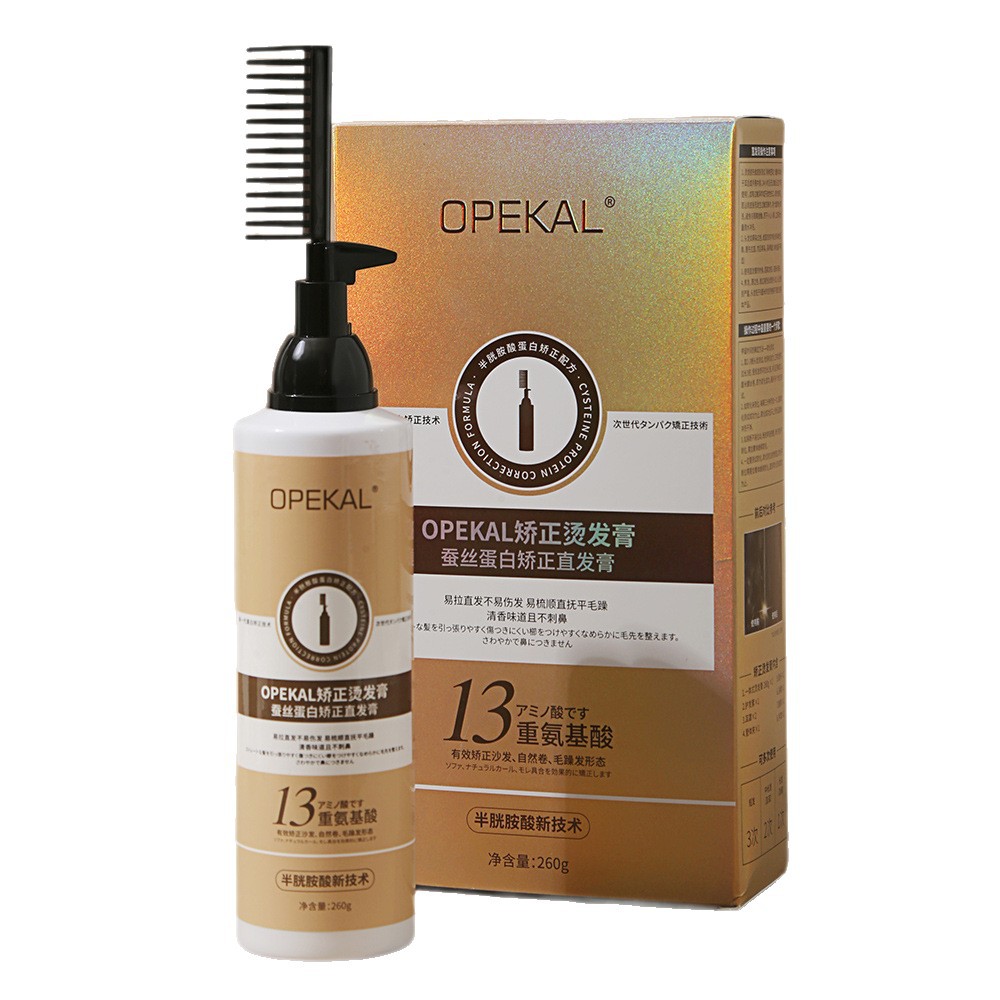 Protein Correction Hair Straightening Cream Does Not Hurt Hair Bangs Softener Sideburns Perm Household One-Comb Straightening Protein Correction Cream