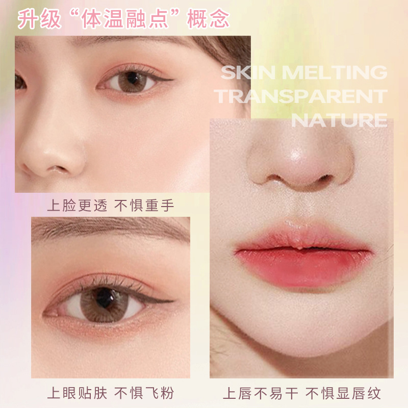 Rozo Pink Cat Multi-Purpose Cream Moisturizing Color Lip and Cheek Blush Three-In-One Brightening Natural Whitening