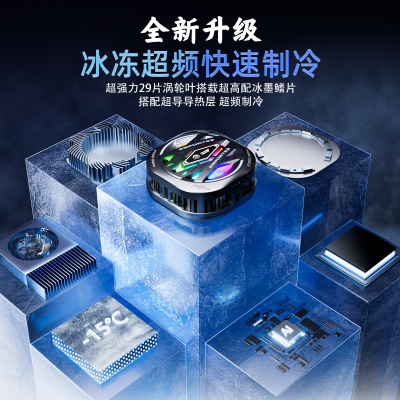 2025 Mobile Phone Radiator Icing Back Clip Magnetic Cooler Silent Ai3 Frequency Modulation Can Turn Off the Lights