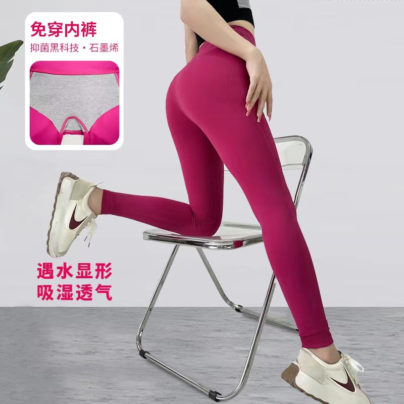 Бесшовные йога штаны с высокой талией, быстро сохнущие фитнес брюки для тренировок и бега