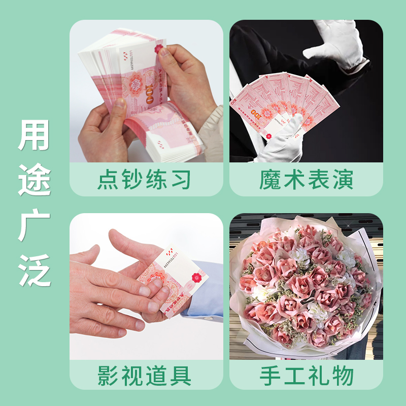 Practice Banknote Counting Coupon Practice Coupon 100 Yuan Practice Banknote Film Props Money Banknote One Hundred Yuan Silver
