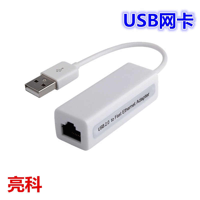 USB Wired Network Card Adapter RJ45 Converter External type-C Network Cable Adapter 100 Gigabit Free Drive