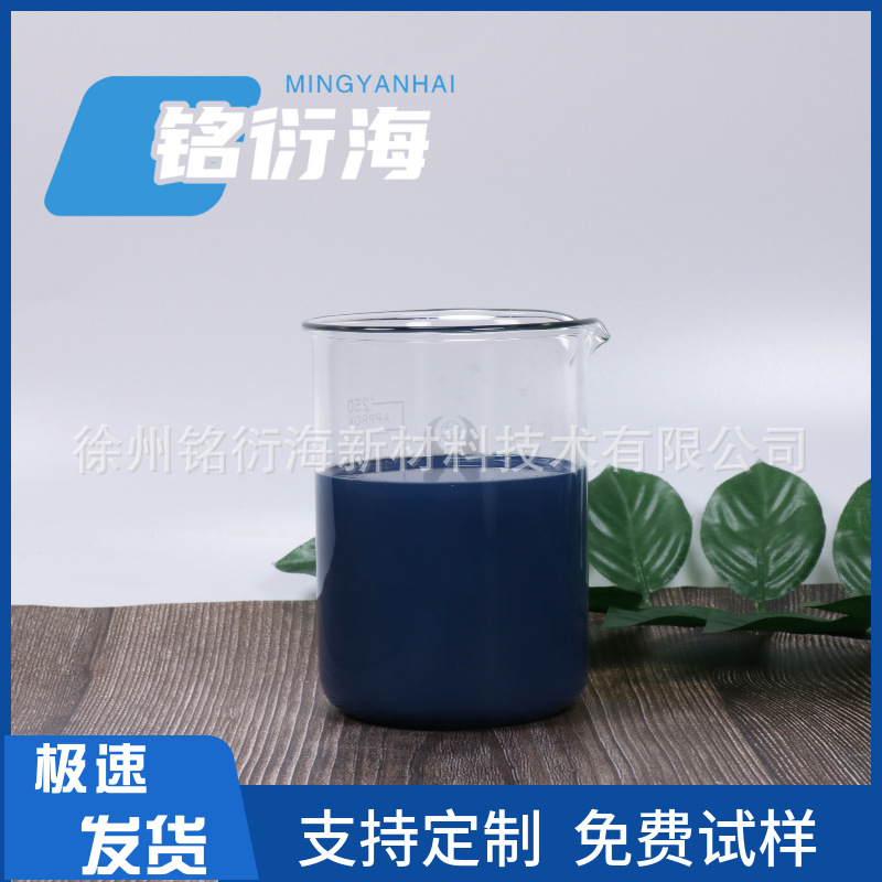 40% нано окись олова, дисперсия сурьмы, жидкость, этанол, нано Ato, суспензия для антистатической теплоизоляции, инфракрасная