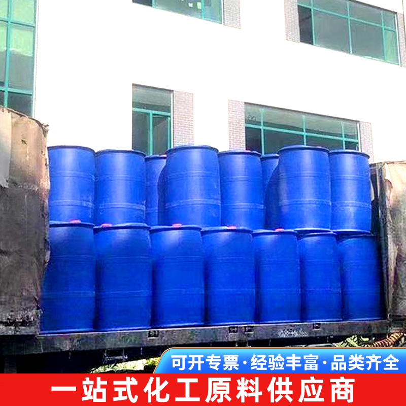 Spot Supply of Isooctyl Acetic Acid 2-Ethyl Acetic Acid Industrial Grade Polyvinyl Chloride Paint Drier Isooctyl Acetic Acid