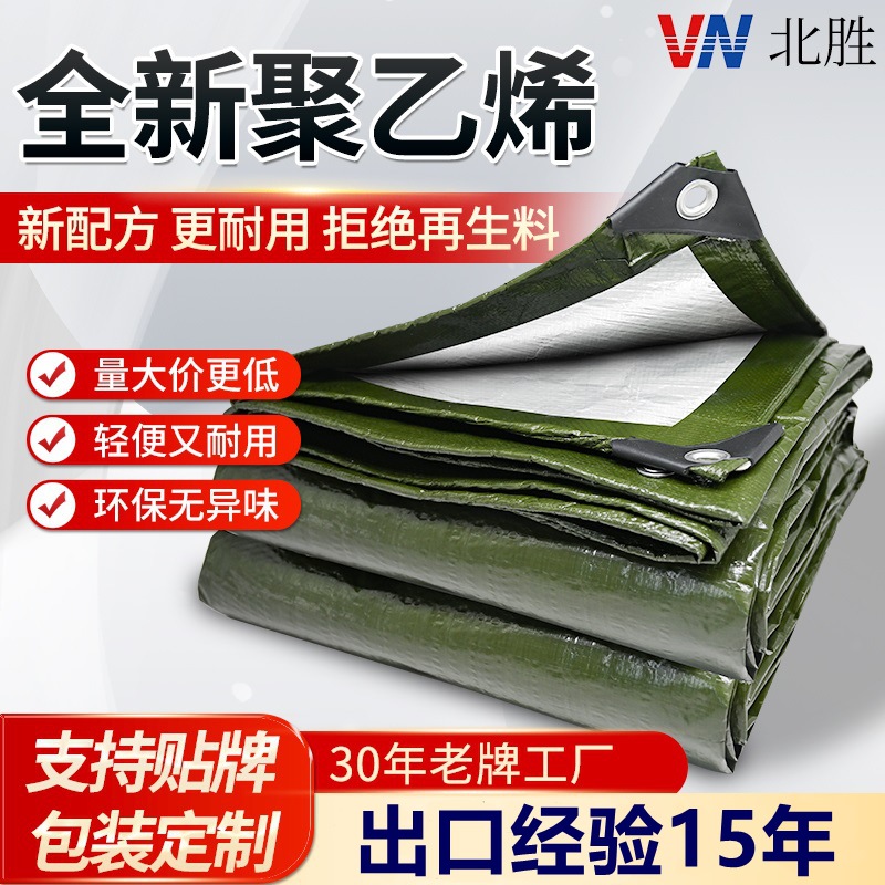 Оптовая продажа утолщенной водоотталкивающей ткани армейского зеленого цвета, пластиковый тент, солнцезащитная, влагозащитная подстилка для outdoor