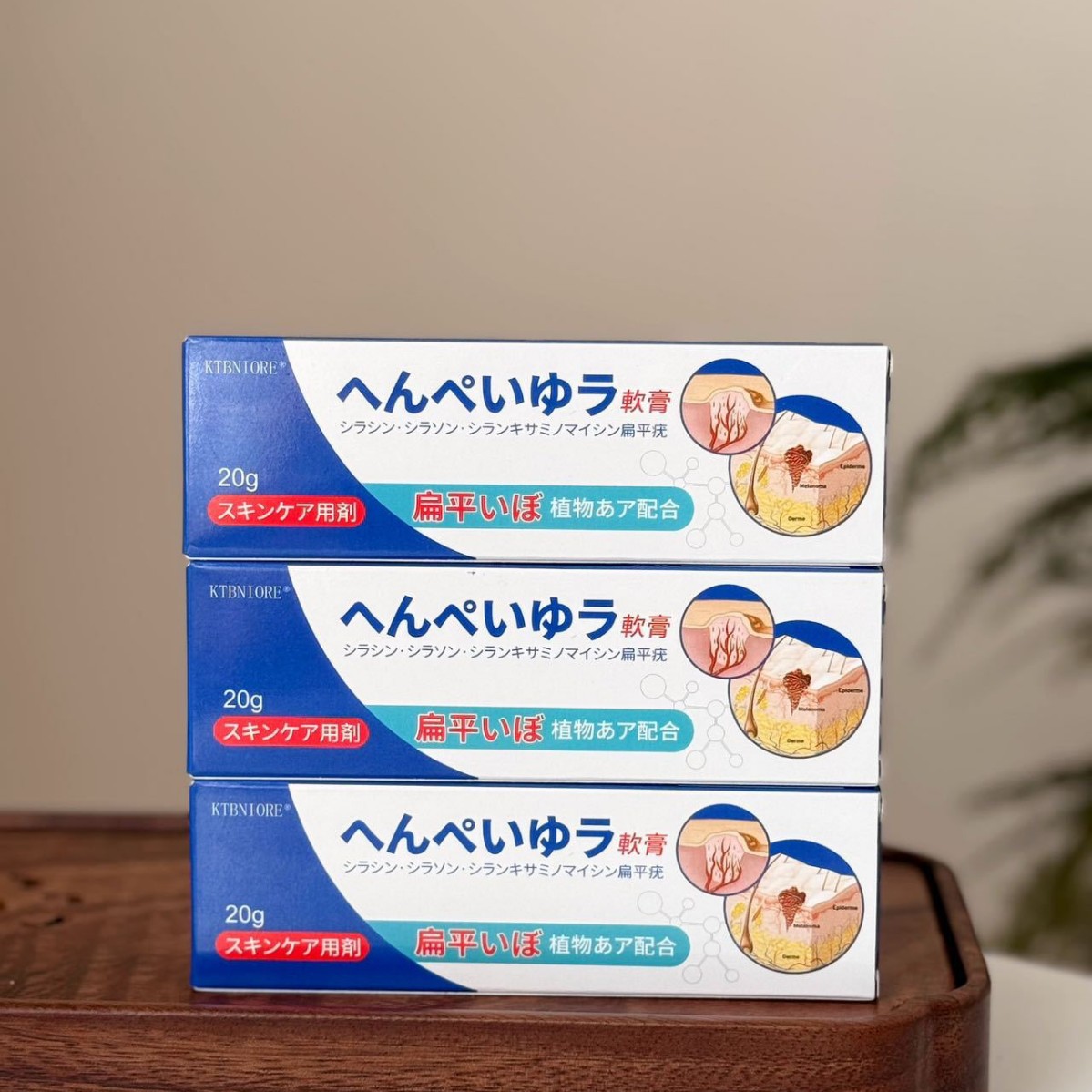 Ktbniore Flat Ointment