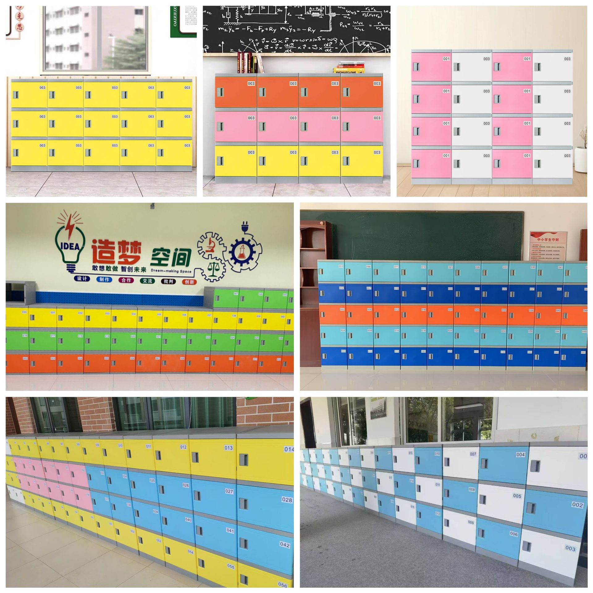 Waterproof Abs Plastic Color Locker Cabinet Kindergarten School Classroom Locker Primary and Secondary School Student Bag Cabinet