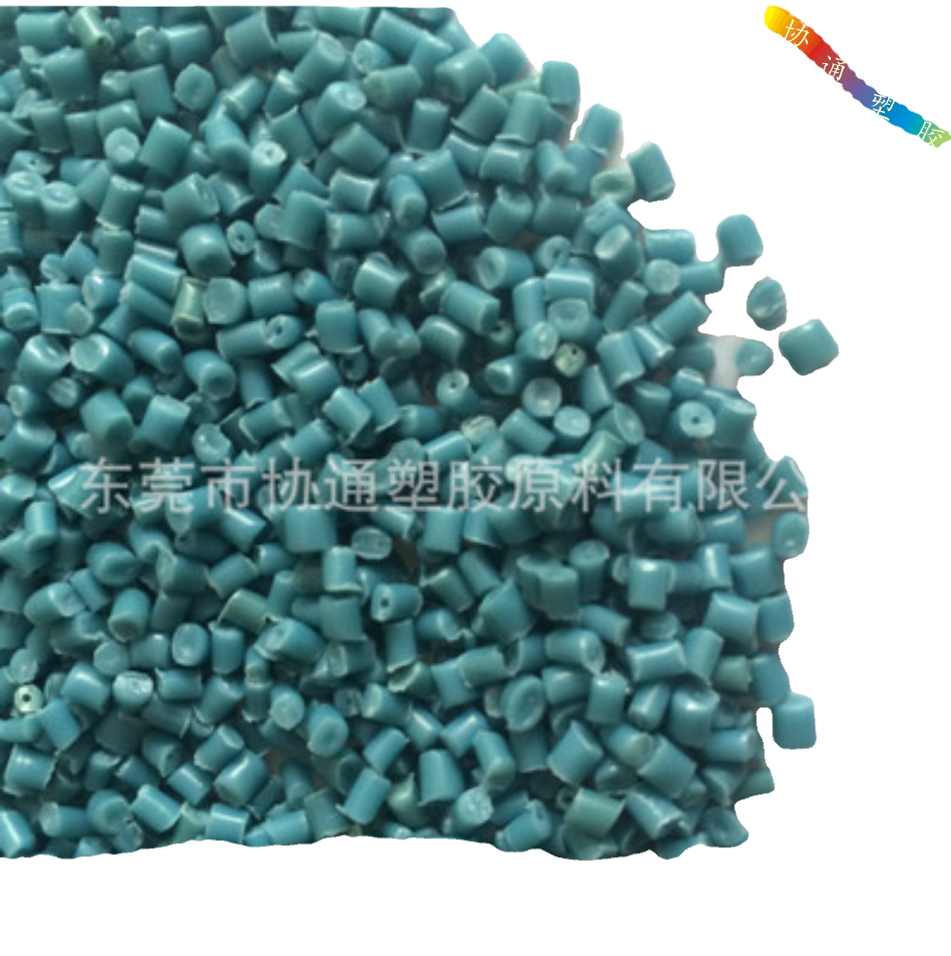 Self-produced and Sold PP Blue Material Light Blue PP Particle Regeneration Material Polypropylene Blue PP Particle Material