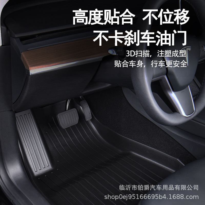 Suitable for Tesla ModelY/3/s/x Huanxin 3D all-weather material TPE foot mat trunk mat