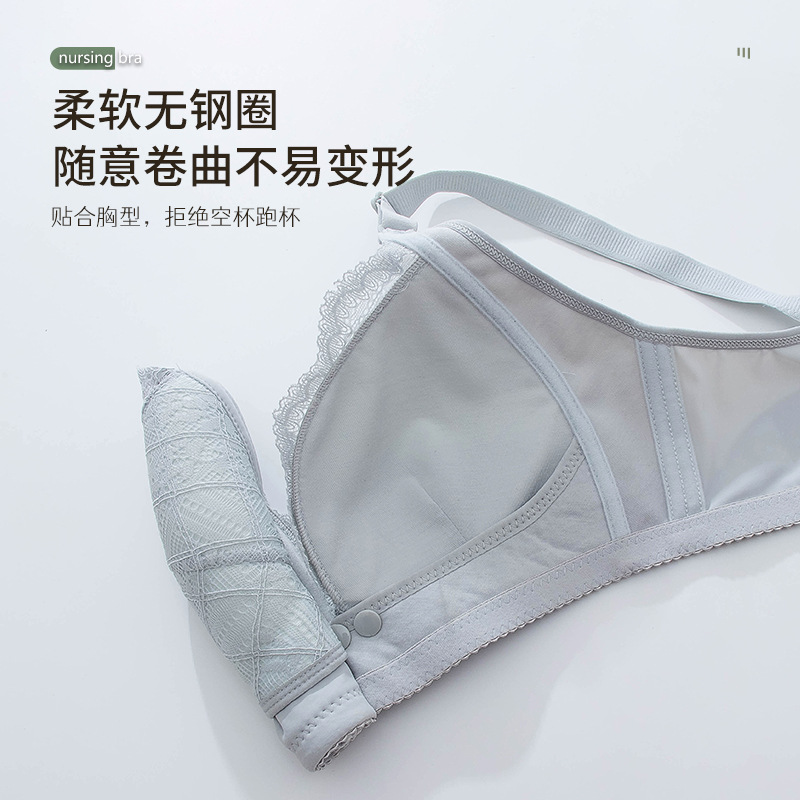 New Style Nursing Bra Push-Up Anti-Sagging Pregnancy Special Breastfeeding Bra Pure Cotton Thin Bra