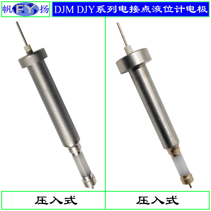 DJM1615-87 DJM1815-97 electric contact water level gauge electrode DJY1712-115 DJY1812-115