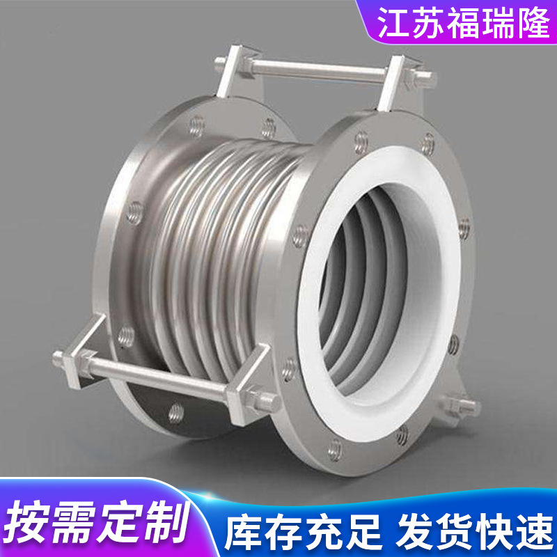 High temperature resistant PTFE lined metal compensator PTFE metal expansion joint DN100 PTFE lined metal expansion joint