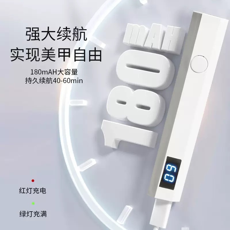 Cross-Border New Product Rechargeable Manicure Lamp with Lcd Display Manicure Lamp Home Portable Lamp