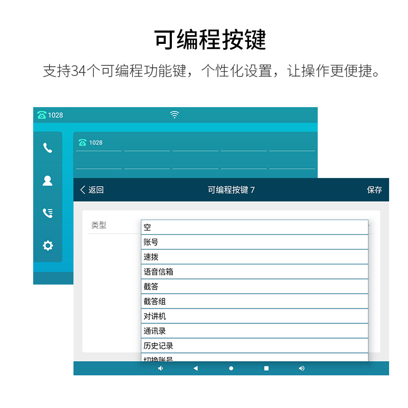 8inch Screen Dual Wifi Video Phone with Dual Gigabit Poe Power Supply Ip Network Intercom Terminal Sip Large Screen