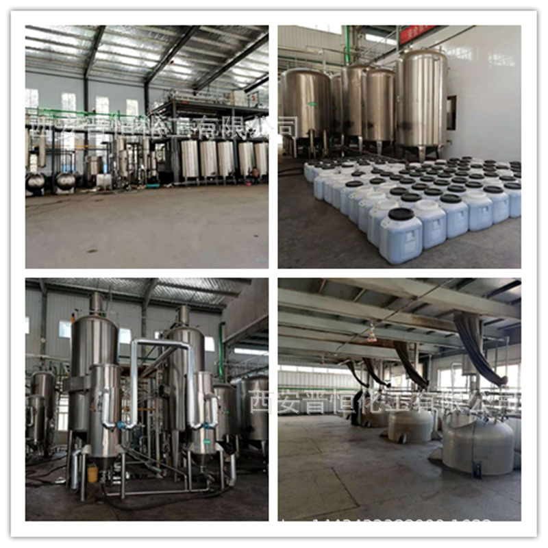 Glucosamine 98% | Glucosamine Sulfate | Aminoglycoside Is Available for Immediate Delivery, with a Minimum Order of 1kg.