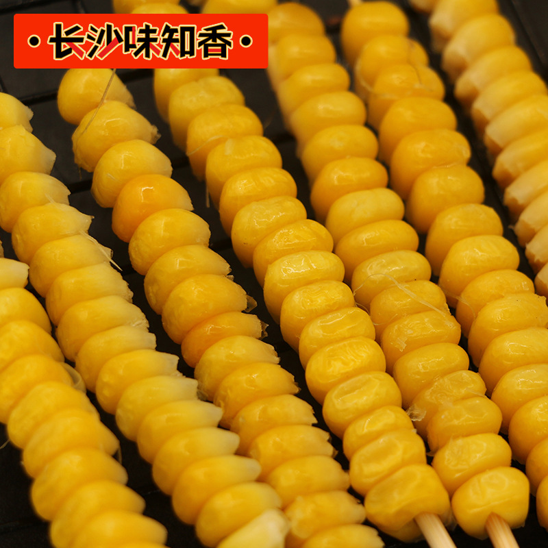 Corn string sweet corn grain string handle string iron plate barbecue ingredients fried snacks 100 strings