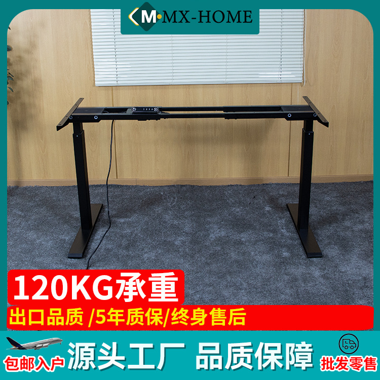 Оптовая продажа электрического подъемного стола, офисного стола, двойной мотор, интеллектуальные ножки, учебный стол