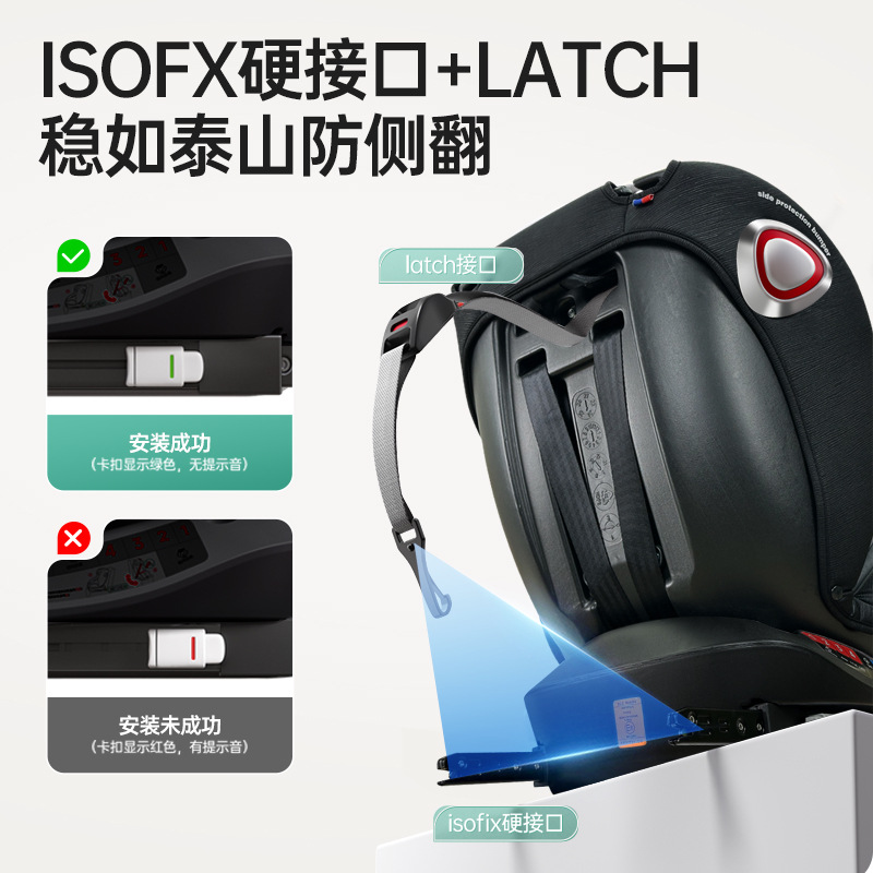 Cross-border neutral English car safety seat baby baby safety seat car for 0-12 years old can lie down and sit