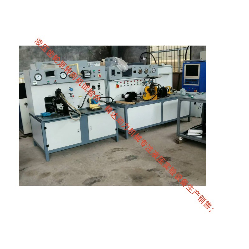 Auxiliary Measurement Multi-Channel Distribution Valve Customized Production Pressure 40Mpa Power 110Kw Hydraulic Pump Cylinder Test Bench