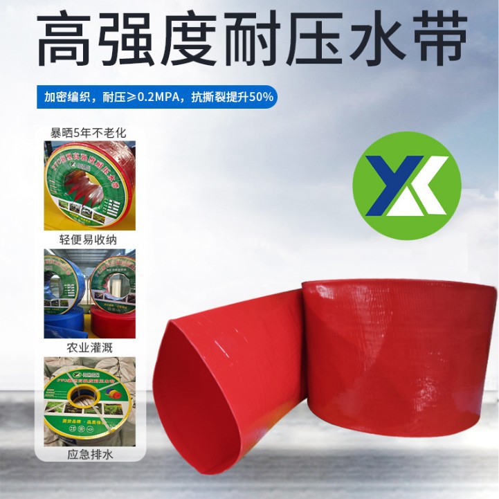 2 дюйма сельскохозяйственный пластиковый шланг с покрытием, полимерный шланг для ландшафтного полива, пластиковый шланг, высоконапорный пожарный шланг