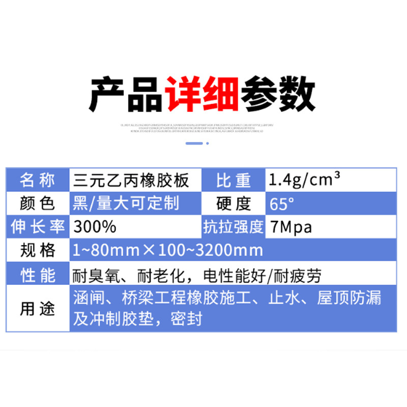 Manufacturer Customized Epdm Rubber Sheet Black Insulating Rubber Mat Oil-Resistant Nbr High Temperature Rubber Gasket