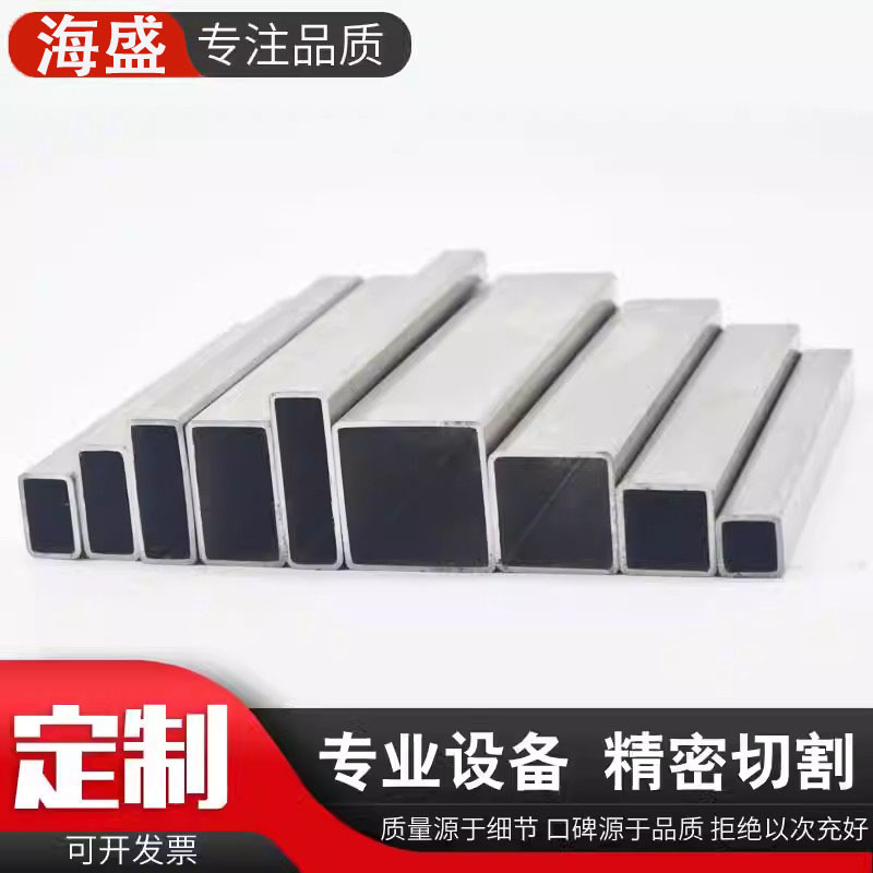 Ready Supply of Mirror Brushed 304 Stainless Steel Square Tubes Cut on Demand 316L Stainless Steel Rectangular Tubes 201 Square Tubes