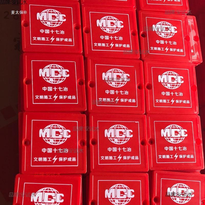 No decoration cover bottom wiring protection screw cassette socket plastic dust cover box cover wire box cover household 86