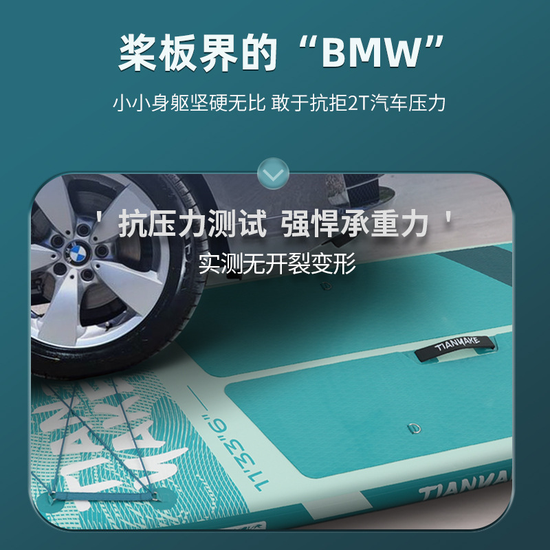 Professional Paddle Board, Paddle Board, Surfboard, Fishing Board, Lure Board, Inflatable Paddle Board, Paddle Board, Outdoor Sports