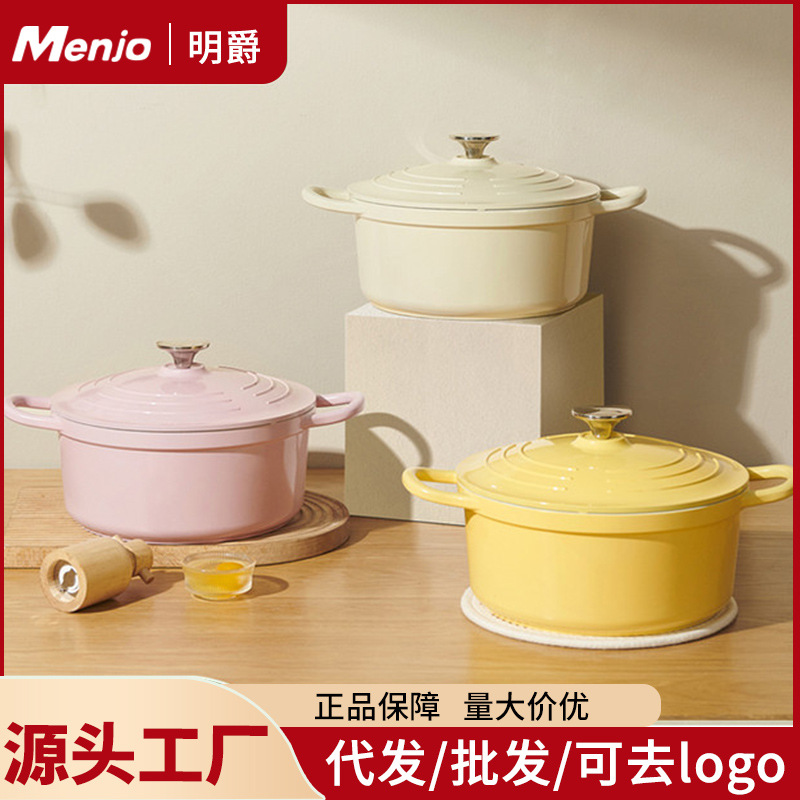 Эмальированная кастрюля Mingjue, алюминиевый сплав, для тушения, супа, антипригарная, для индукционной плиты