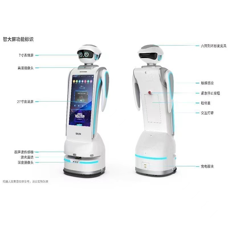 Intelligent Voice Interaction Robot for Explaining in Small Government Service Centers, Hotels, Company Business Reception Areas, and Exhibition Halls