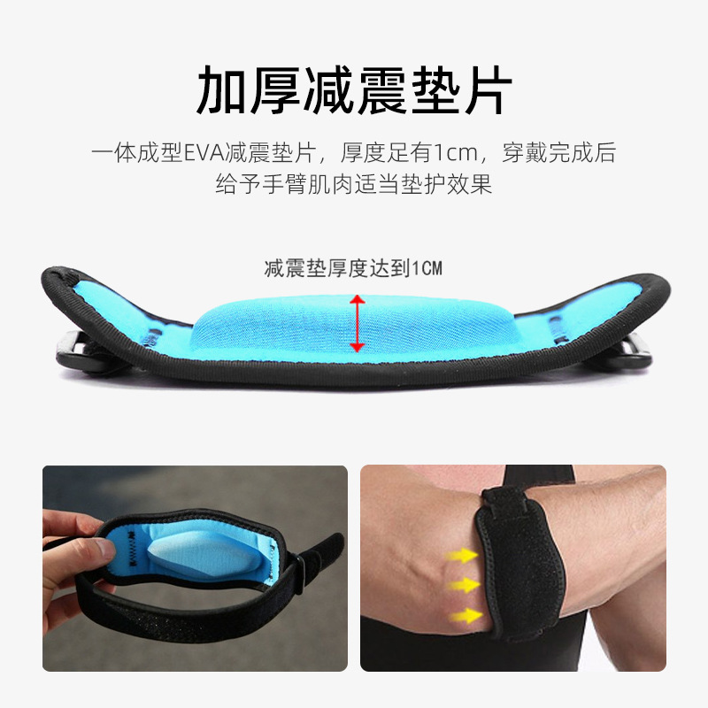 Cross-border pressurized EVA elbow pad Velcro adjustable elbow pad elastic shock absorption