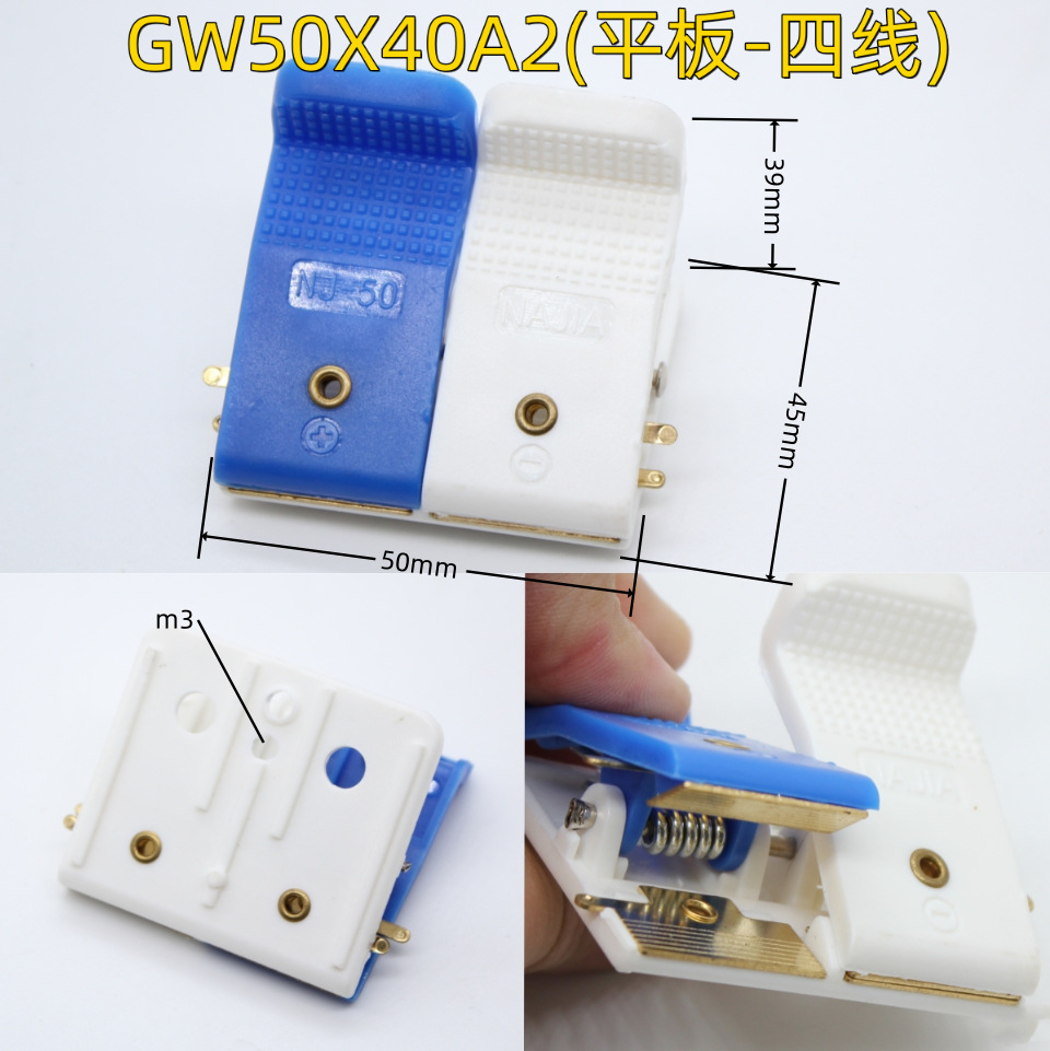 Guangwei 50mm flat polymer fixture battery charging and discharging capacity testing clip 50-40a2