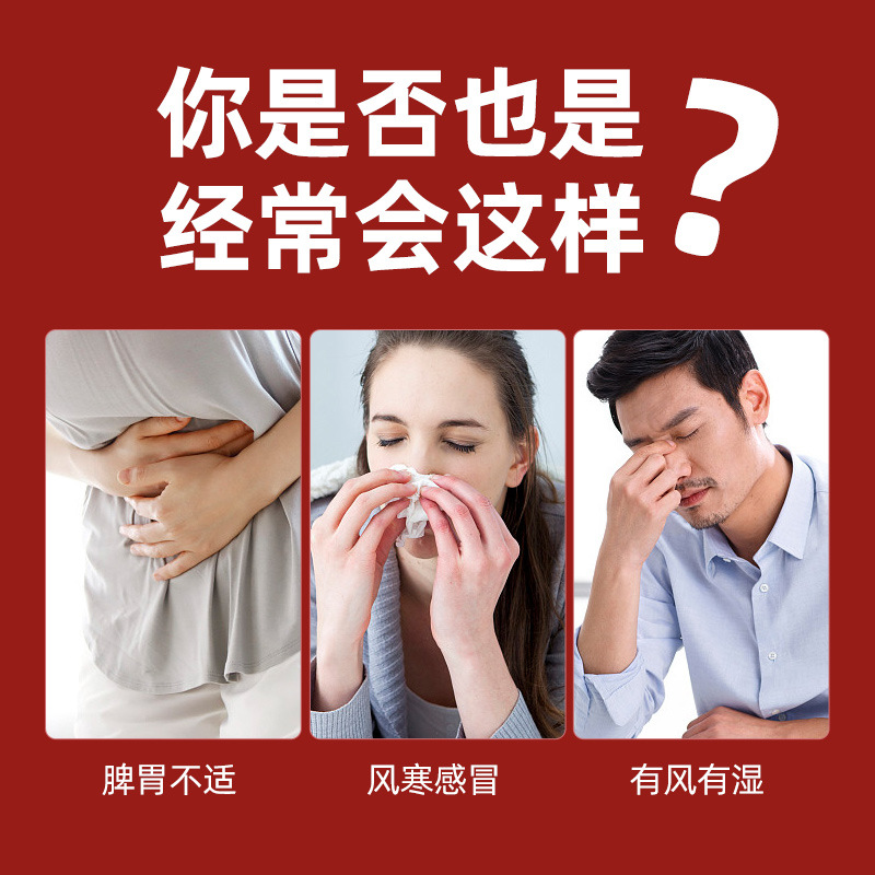 Atractylodes Chinese Medicine 500g Genuine North Xiaobai Raw Atractylodes Medicinal Materials Non-Wild Fried Atractylodes Powder Chinese Herbal Medicine Wholesale Market