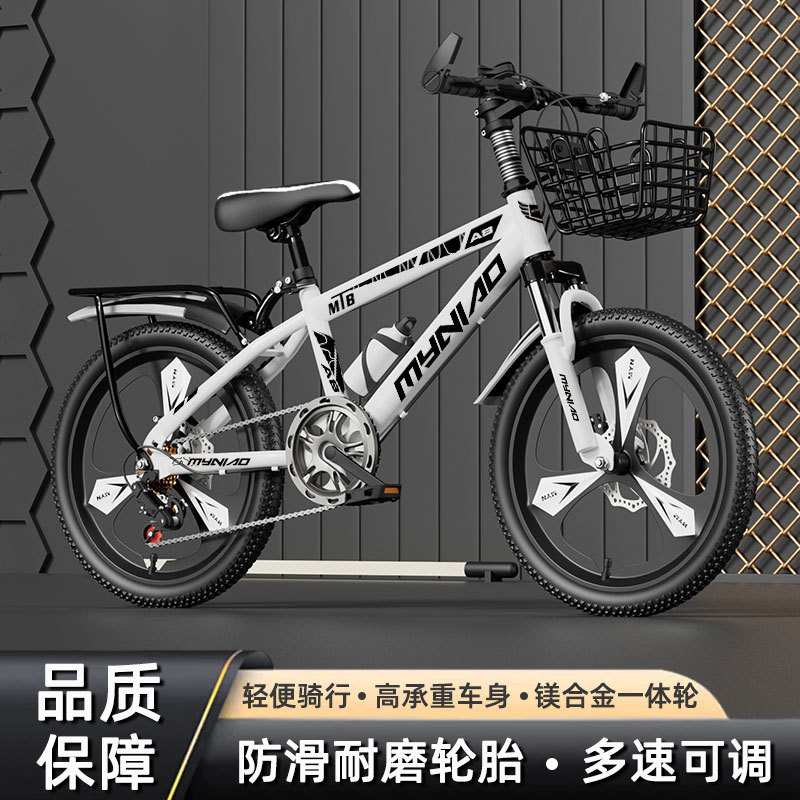 Shock-Absorbing New Disc Brake 18inch Mountain Bike for Men, Junior High School Students, Variable Speed 26 Inches, 24 Inches, 22 Inches, 20 Kidsren's Bicycles