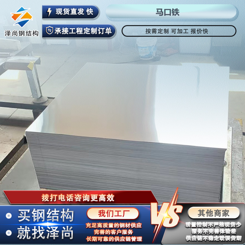 Оловянная катушка, оловянная жесть SPTE, оловянный лист, электролитическая оловянная сталь, пищевая категория T2 T3